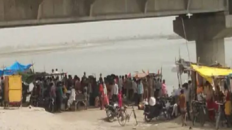 फर्रुखाबाद में दर्दनाक हादसा : गंगा में डूबकर 10 की मौत, गंगा दशहरा पर स्नान करने गए थे सभी
