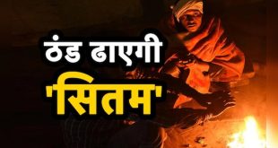 E114ds3o winter 625x300 22 November