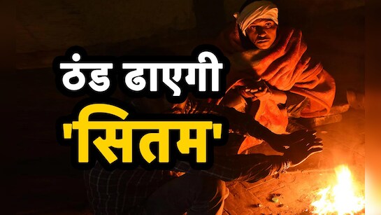 E114ds3o winter 625x300 22 November