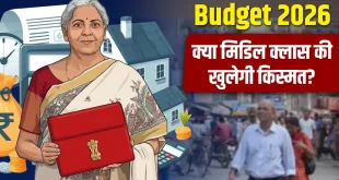 Whatsapp image 2026 01 07 at 3.12.13 pm