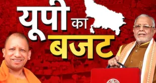 70cjra5k up budget 202627 live 625x300 11 February