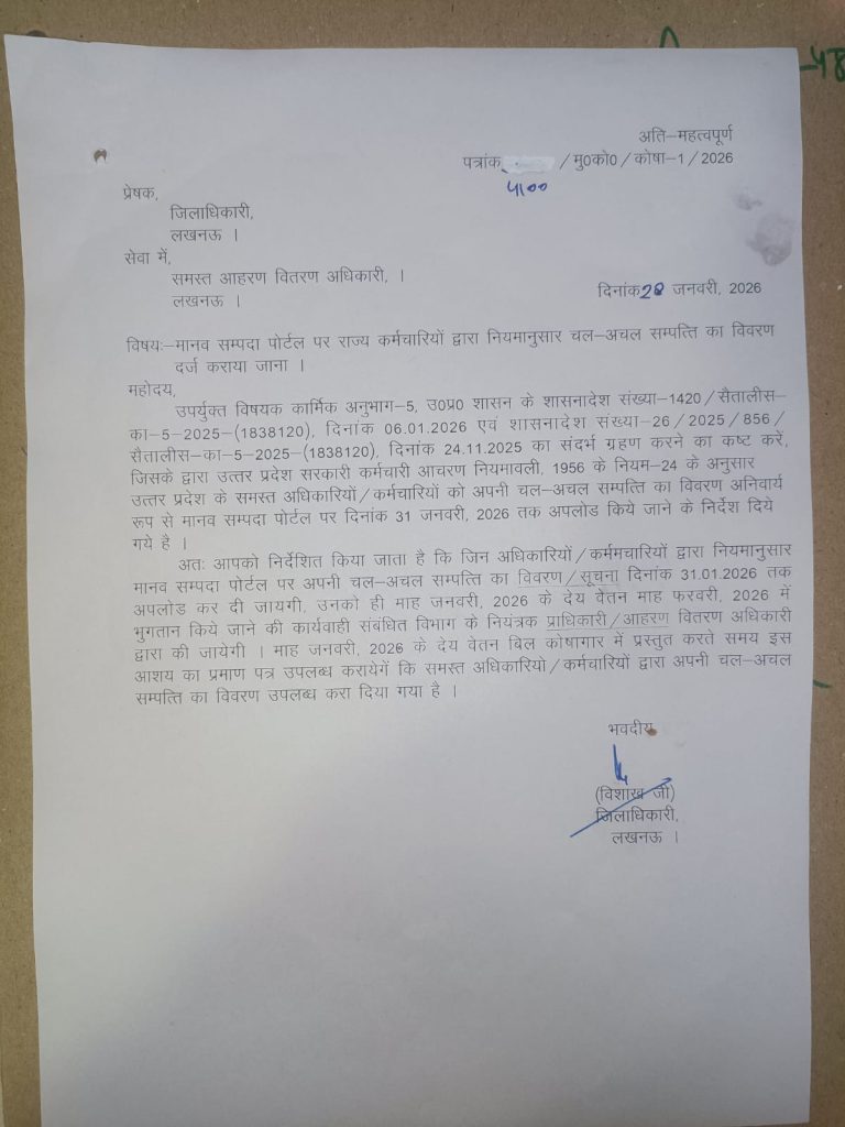 Up luc 01 dm order 7203805 02022026083454 0202f 1770001494