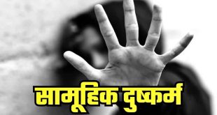 1200 675 23577866 thumbnail 16x9 bhagalpur