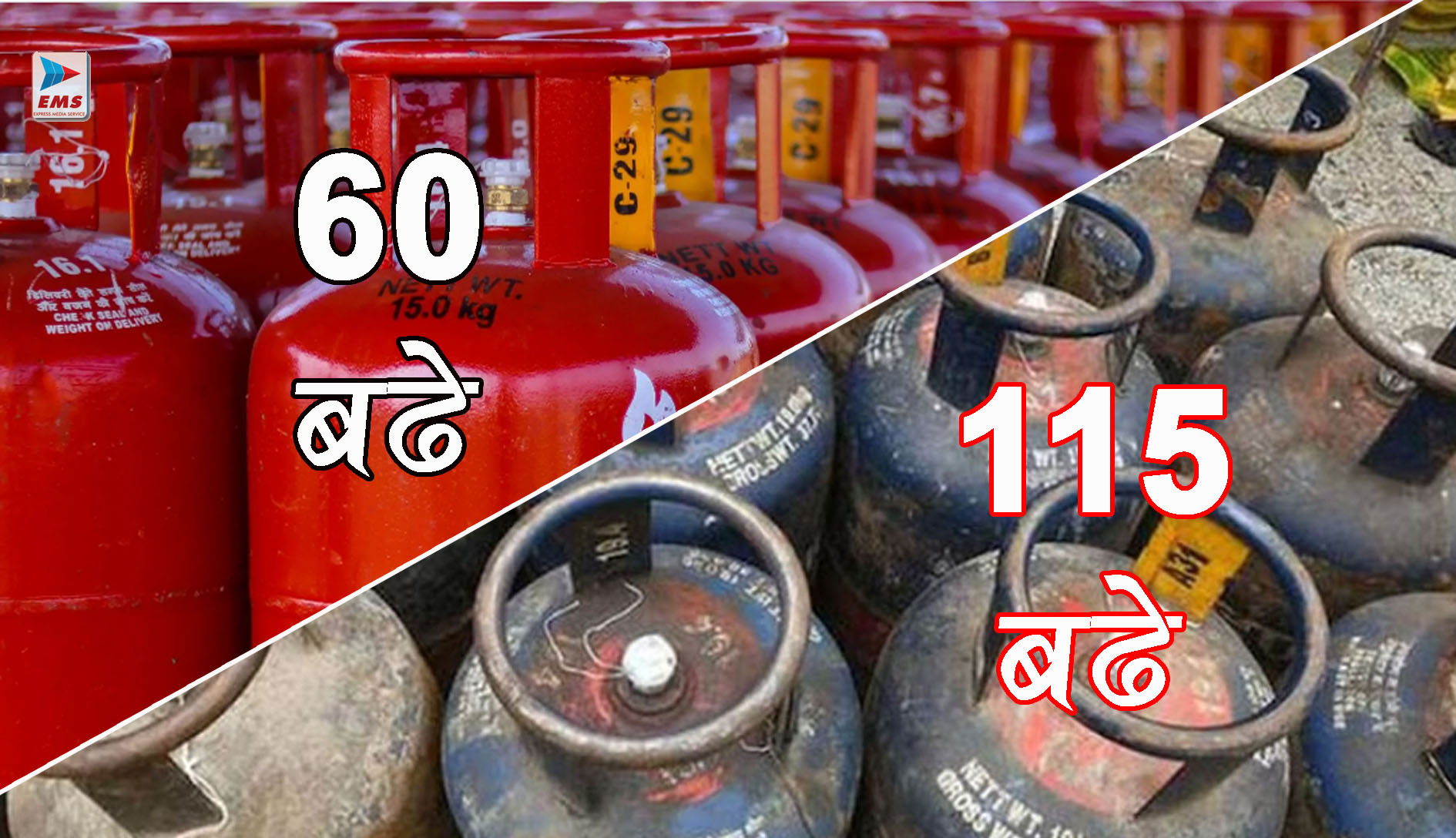 8w14SdGRI5HC0id 100104 news