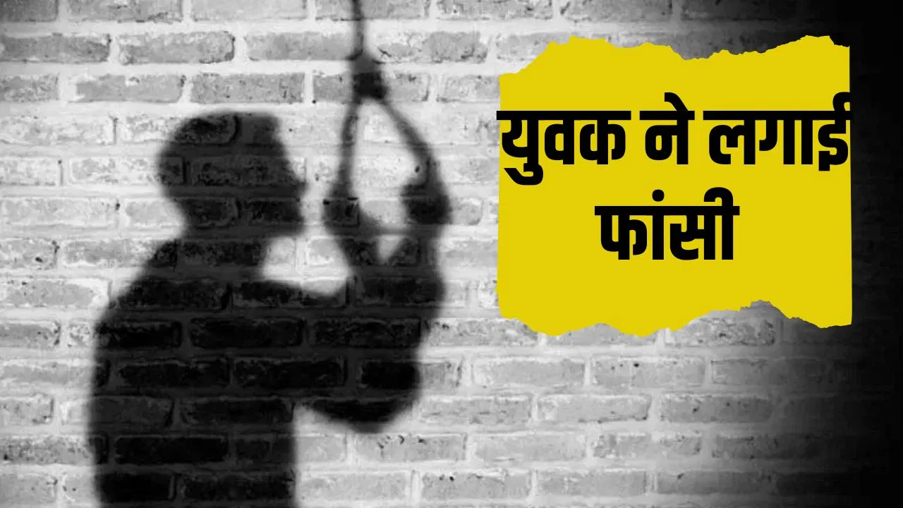 Barmer suicide